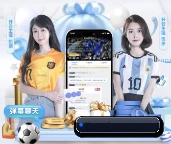 易游体育的故事 - 体育资讯内容服务