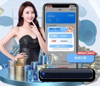 易游体育 APP